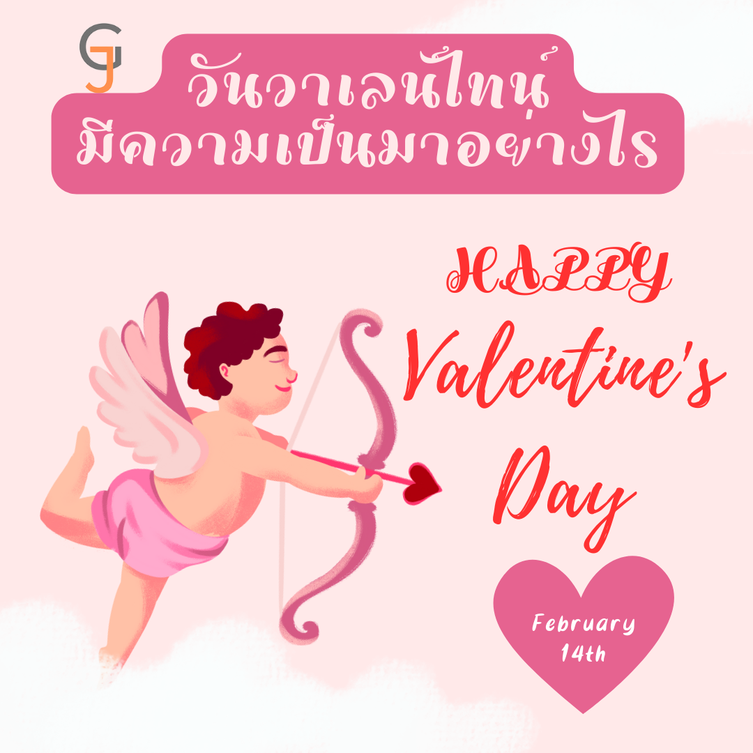 Pink-Red-Playful-Valentines-Day-Instagram-Post